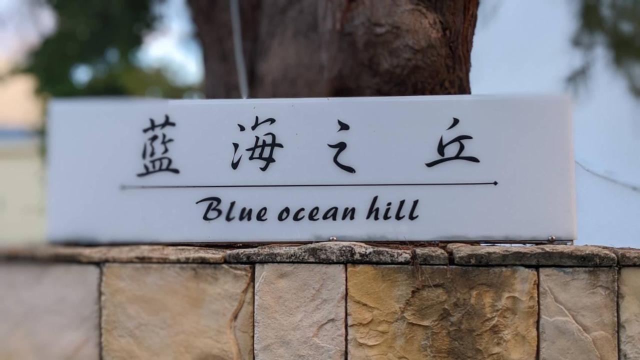 Heng-ch'un 白砂灣藍海之丘blue Ocean Hill Bed & Breakfast エクステリア 写真